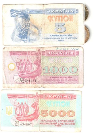 Лот: 6192495. Фото: 1. Набор банкнот Украины. Россия, СССР, страны СНГ