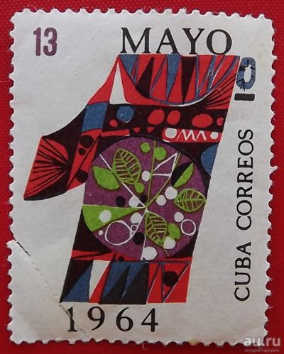 Лот: 17526237. Фото: 1. (№176) марка "1-е мая" 1964 (Куба... Марки