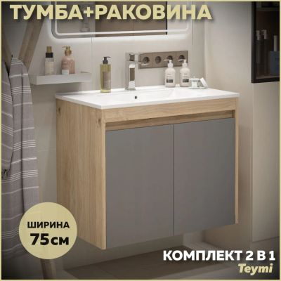 Лот: 25625200. Фото: 1. Тумба с раковиной Teymi Netta... Раковины, умывальники