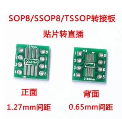 Лот: 10474488. Фото: 1. переходная плата so8 msop8 soic8... Микроконтроллеры