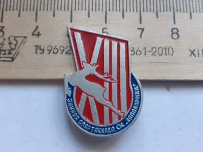Лот: 17975566. Фото: 1. (№ 10208 ) значки Норильск,13... Памятные медали