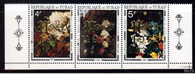 Лот: 11995122. Фото: 1. Чистая сцепка** Чада М № 607-609... Марки