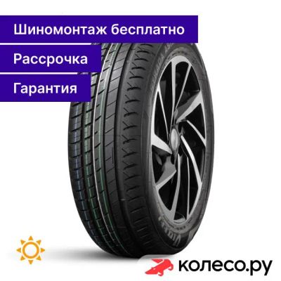 Лот: 25100994. Фото: 1. Strada Asimmetriсo V-130 185/60... Шины