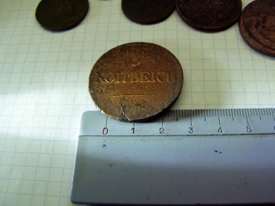 Лот: 7534028. Фото: 1. 5 копеек 1831 года ем, масон... Россия до 1917 года