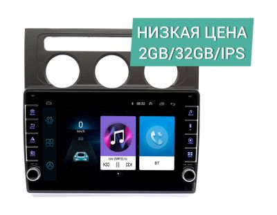Лот: 17264582. Фото: 1. Штатная магнитола VW Touran 2003... Автомагнитолы