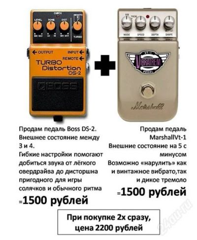 Лот: 1141301. Фото: 1. Педаль Boss DS-2. Гитарные эффекты и комбоусилители