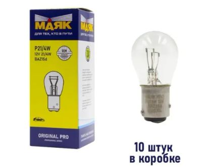 Лот: 21181081. Фото: 1. Лампа автомобильная Маяк Original... Оптика и освещение