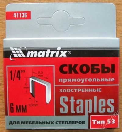Лот: 2051048. Фото: 1. Скобы Matrix 6 мм.*11,3 мм. заостренные... Расходные материалы, сменные насадки