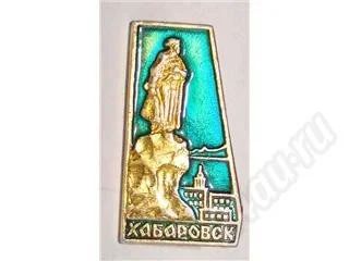 Лот: 18617. Фото: 1. Города и веси - Хабаровск. Красноярск