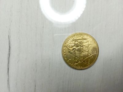Лот: 19994684. Фото: 1. 2 злотых 2008 Польша восстание... Европа
