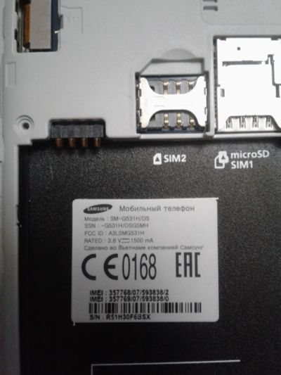 Лот: 18365009. Фото: 1. Samsung G531H. Неисправно. Смартфоны