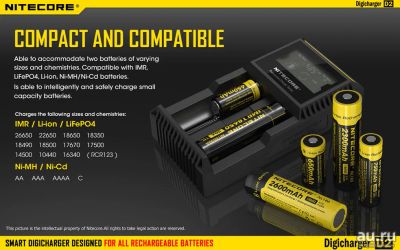 Лот: 7946951. Фото: 1. Зарядное устройство Nitecore Digicharger... Зарядные устройства