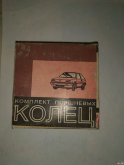 Лот: 13284006. Фото: 1. Комплект поршневых колец. Двигатель и элементы двигателя