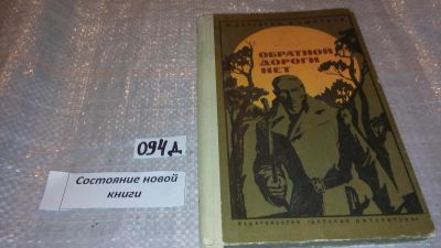 Лот: 7575711. Фото: 1. Игорь Болгарин, Виктор Смирнов... Художественная