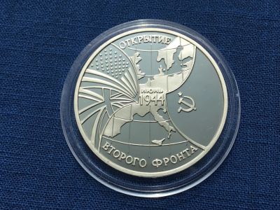 Лот: 25390071. Фото: 1. Россия 1994 год 3 рубля Открытие... Россия после 1991 года