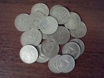 Лот: 18439446. Фото: 1. монеты России СССР 20 копеек. Россия и СССР 1917-1991 года