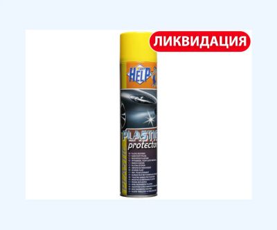 Лот: 16507586. Фото: 1. Восстановитель пластика Plastic... Средства по уходу