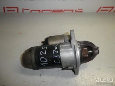 Лот: 13254687. Фото: 1. Стартер для SUBARU FORESTER EJ20. Другое (автозапчасти)