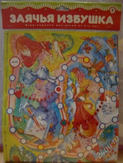 Лот: 1598317. Фото: 1. Игра-ходилка "Заячья избушка... Детские настольные игры