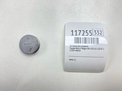 Лот: 25602753. Фото: 1. Заглушка распредвала Toyota Mark... Двигатель и элементы двигателя