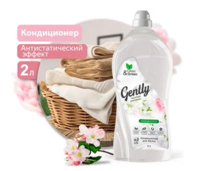 Лот: 23533673. Фото: 1. Кондиционер для белья Clean&Green... Бытовая химия