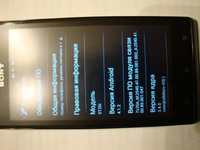 Лот: 4068738. Фото: 1. Sony xperia J возможен обмен!). Смартфоны