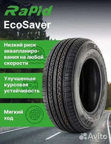 Лот: 23700165. Фото: 1. Шины летние Rapid EcoSaver 215... Шины