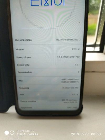 Лот: 14295092. Фото: 1. Huawei P smart 2019. Смартфоны