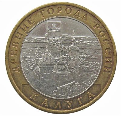 Лот: 25849769. Фото: 1. Куплю Калуга 10 рублей 2009 любой... Россия после 1991 года