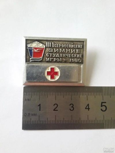 Лот: 10528344. Фото: 1. Редкий знак: 3-и Всероссийские... Сувенирные