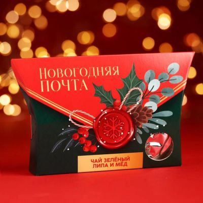 Лот: 18402387. Фото: 1. Чай в коробочке подарочный новогодний... Чай, кофе, какао