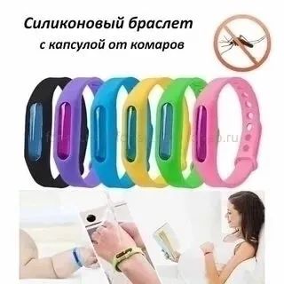 Лот: 25384141. Фото: 1. силиконовый браслет с капсулой... Другое (дети растут)