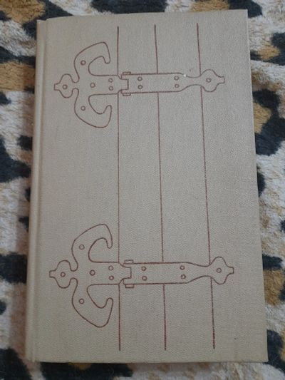 Лот: 25300192. Фото: 1. Книга А. Чмыхало. Художественная