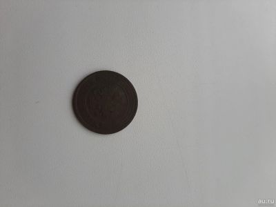 Лот: 16724308. Фото: 1. 1 копейка 1892. Россия до 1917 года