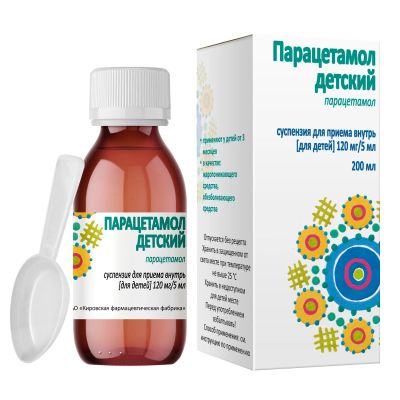 Лот: 22859262. Фото: 1. Парацетамол сусп. для детей 120мг... Лекарства