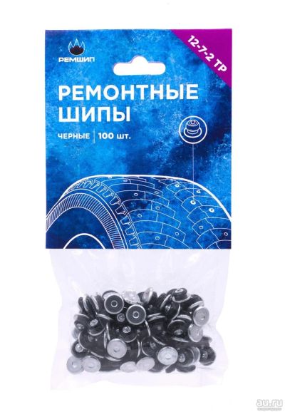 Лот: 17847587. Фото: 1. Ремонтный шип ТЕКОМ 7 мм. 100... Шиномонтажное оборудование