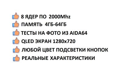 Лот: 22154125. Фото: 1. Андроид магнитолы 9 дюймов 8 ядер... Автомагнитолы