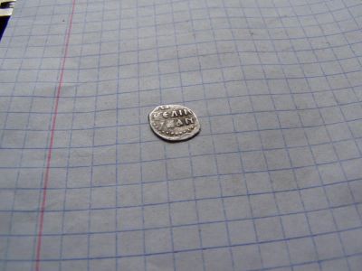 Лот: 8104185. Фото: 1. Классная редкая монетка- мечевая... Россия до 1917 года