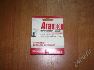 Лот: 2497179. Фото: 1. Светорегулятор АГАТ-500. Другое освещение