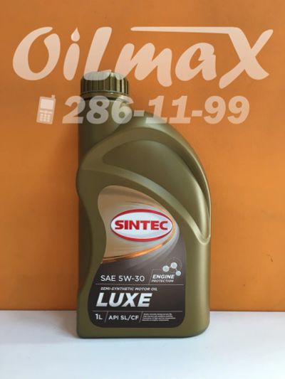 Лот: 18905590. Фото: 1. масло моторное Sintec Luxe 5w30... Масла, жидкости