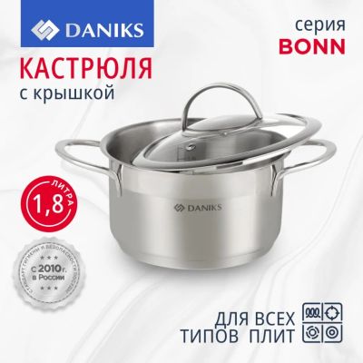Лот: 24122890. Фото: 1. Кастрюля нержавеющая сталь, 1... Кастрюли