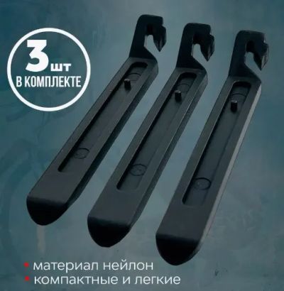 Лот: 24313239. Фото: 1. Монтажки Trix 13713 для демонтажа... Ручные инструменты для автомобиля