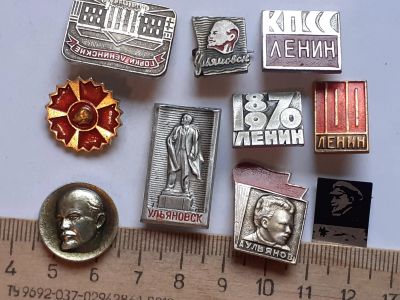 Лот: 19864081. Фото: 1. (№14692) значки ,Ленин 10 шт лотом. Памятные медали