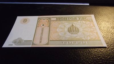 Лот: 11489835. Фото: 1. 1 тугрик 2008 года. Пресс. Монголия... Азия