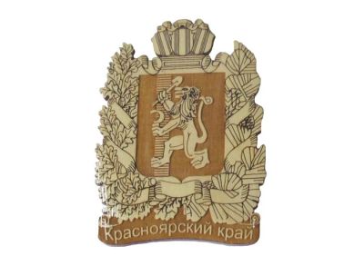 Лот: 10549403. Фото: 1. Герб Красноярского края. Магниты сувенирные