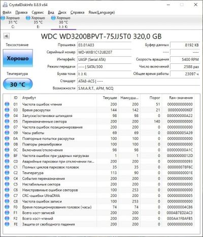 Лот: 17255402. Фото: 1. Жесткий диск Western Digital Scorpio... Жёсткие диски (HDD)