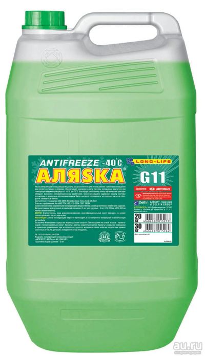 Лот: 18584578. Фото: 1. Антифриз long life аляска зеленый... Масла, жидкости