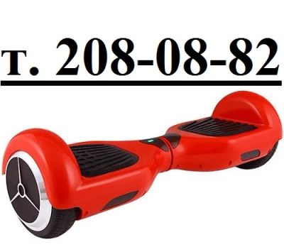 Лот: 8851818. Фото: 1. Гироскутер A-3 Red. Нагрузка до... Электросамокаты, гироскутеры, сигвеи