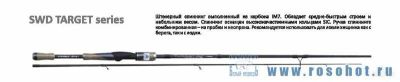 Лот: 1970446. Фото: 1. Спиннинг шт. SWD "Target" 2,4м... Удочки, спиннинги