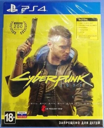 Лот: 11897098. Фото: 1. Cyberpunk 2077 / Киберпанк 2077... Игры для консолей